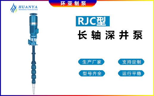 防海生物海水長軸柴油機消防泵(bèng)如何選擇？(圖4)